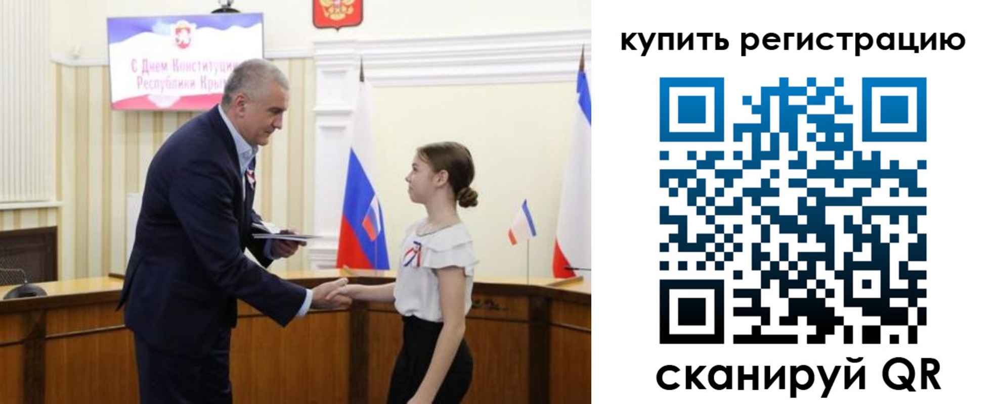 прописка в Амурской области